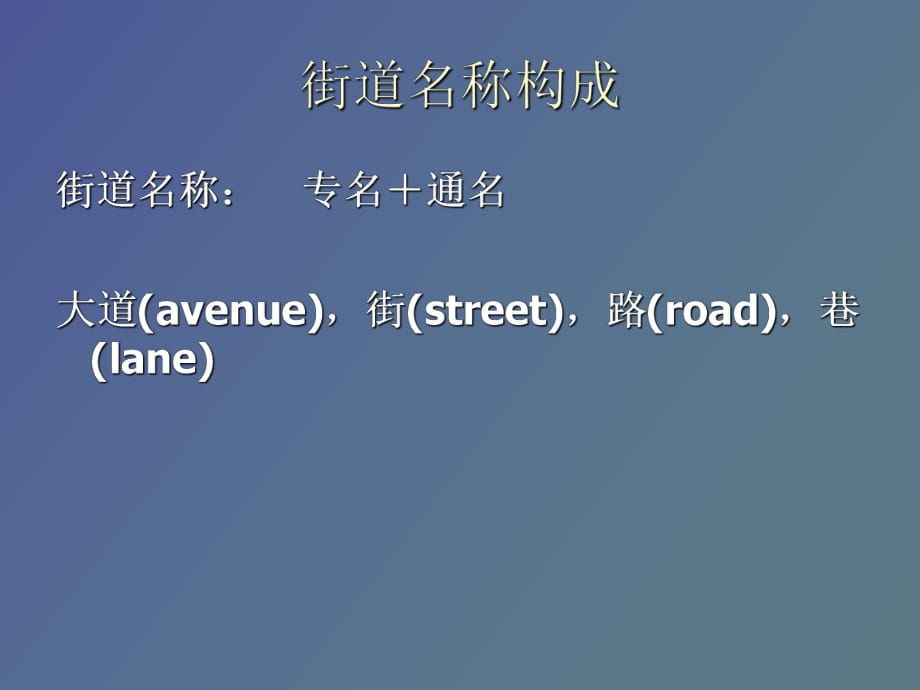 社区的英文(社区的英文缩写)