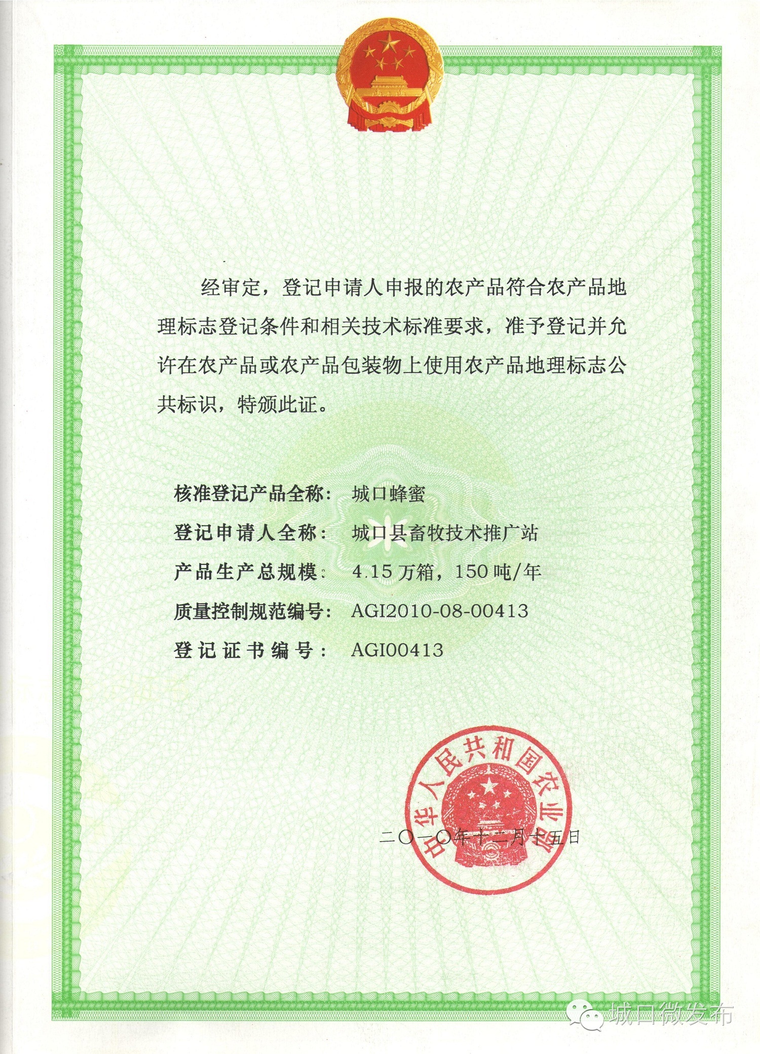 三品一标(三品一标认证需要哪些材料)