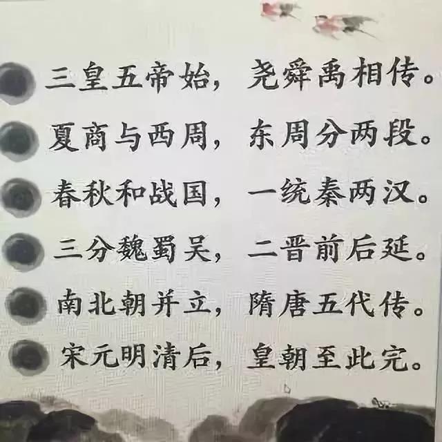 春秋的意思(春秋比喻什么意思)
