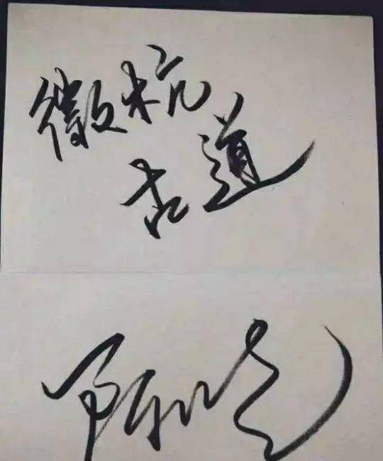 姐繁体字(无名姐姐繁体字)