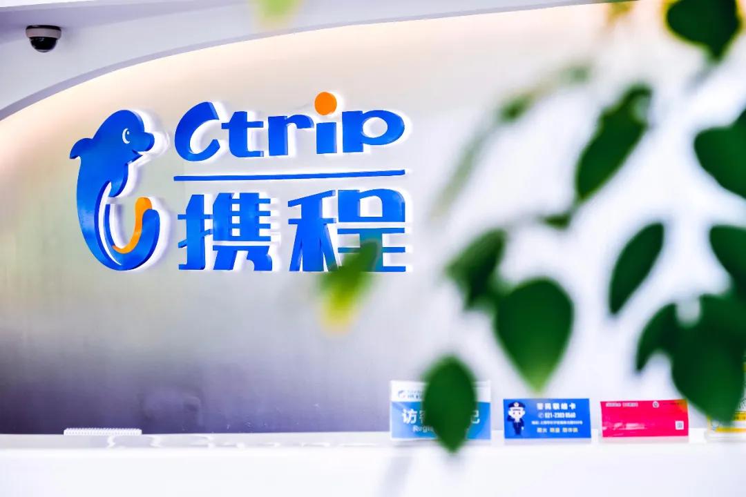 携程商旅电话(携程商旅电话1010)