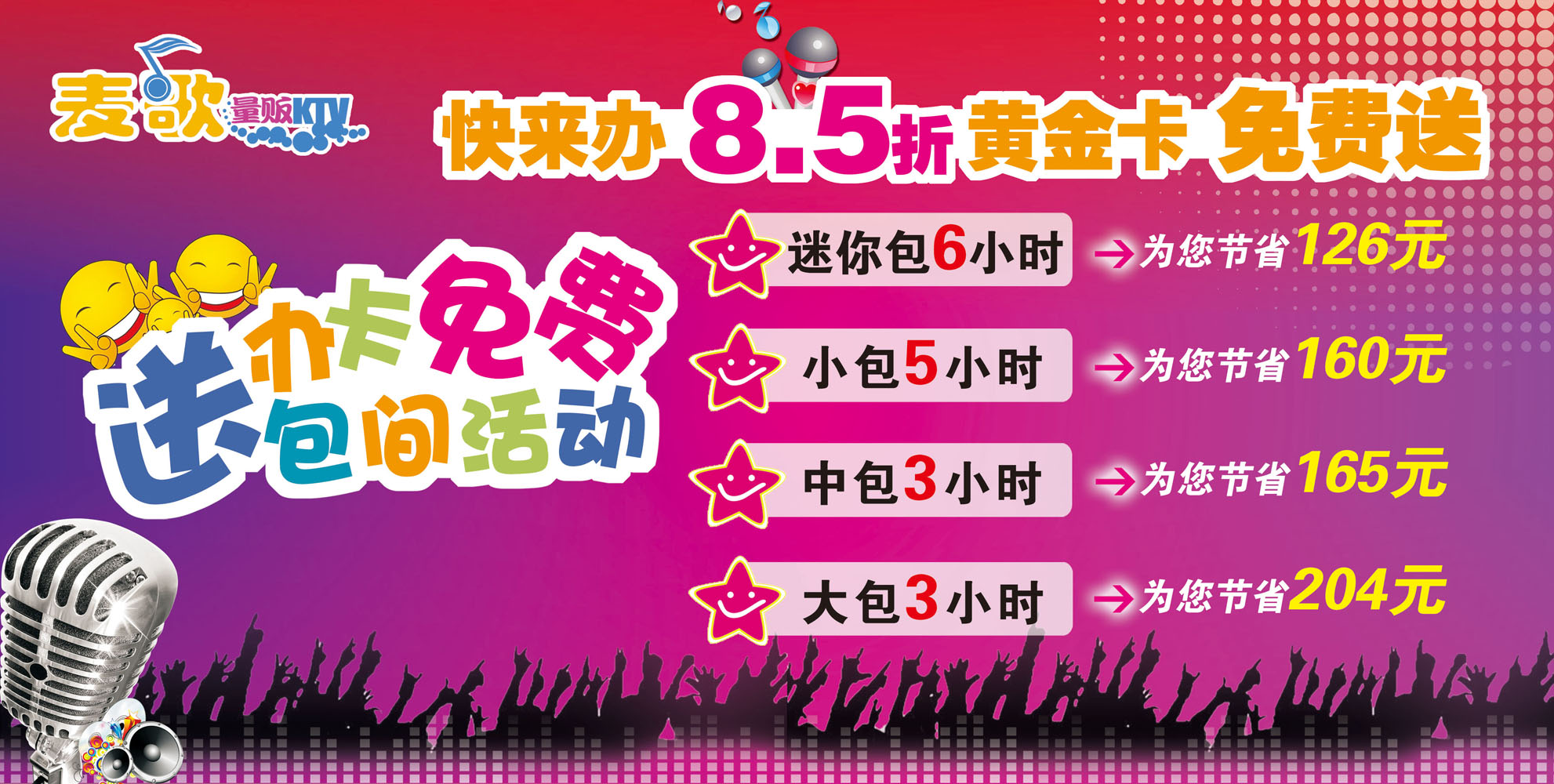 办卡(办卡充场兼职有套路吗) 办卡(办卡充场兼职有套路吗)