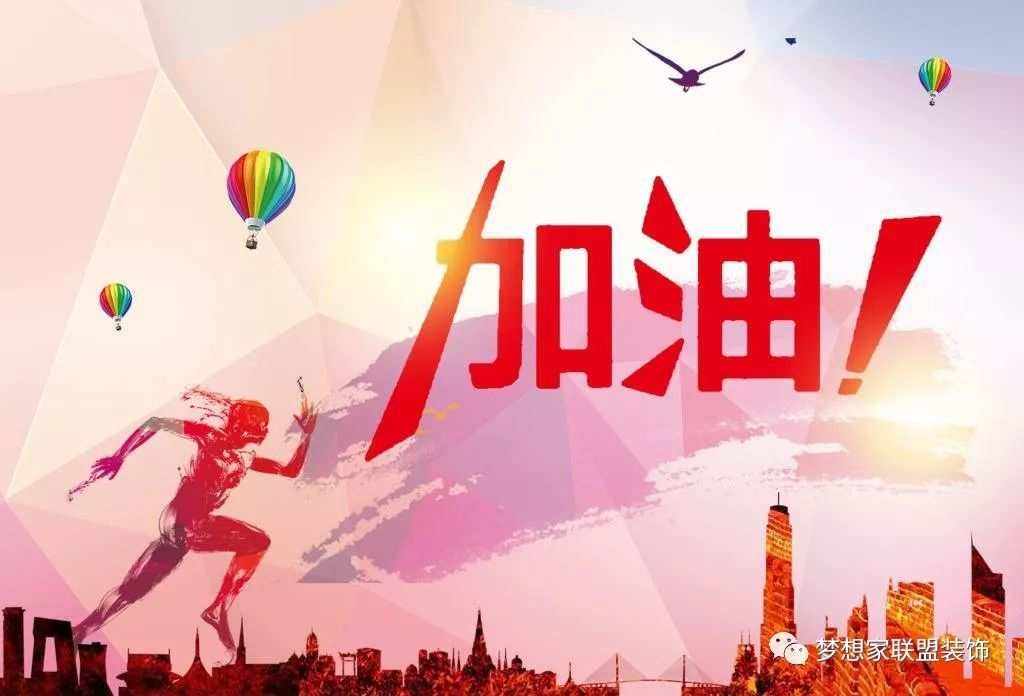 砥砺前行怎么读(不忘初心砥砺前行怎么读) 砥砺前行怎么读(不忘初心砥砺前行怎么读)