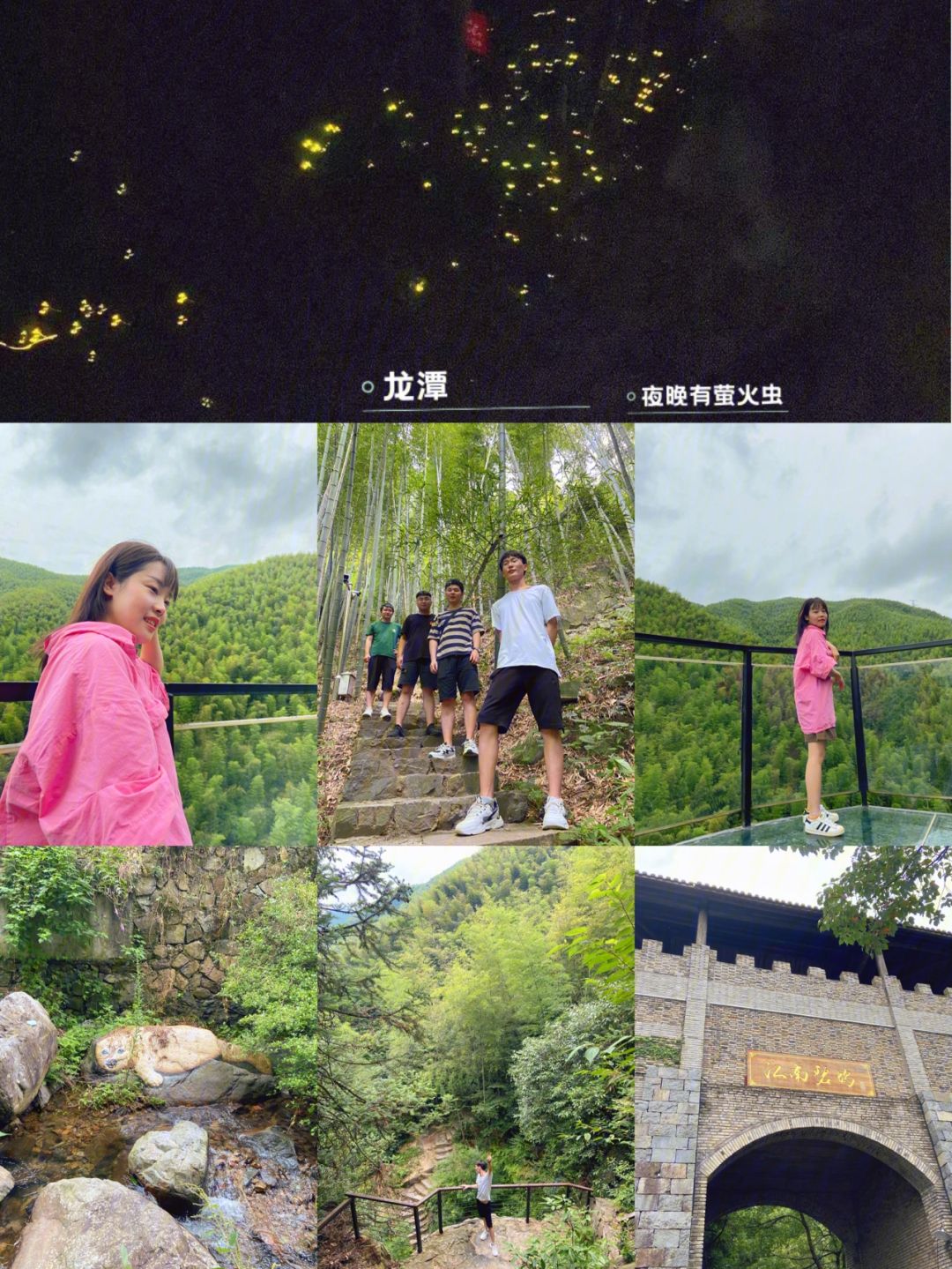 莫干山在哪里(莫干山在哪里哪个省份哪个市) 莫干山在哪里(莫干山在哪里哪个省份哪个市)