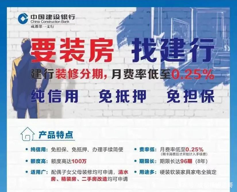 业主贷(业主贷图片)