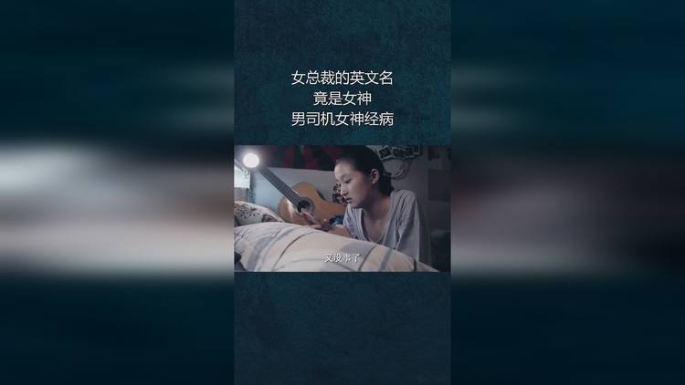 神经病英文(高端骂人的英文)