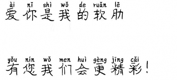 存在拼音(存在拼音怎么打)