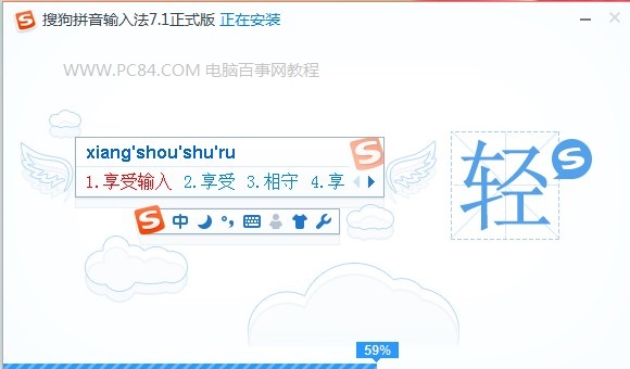 存在拼音(存在拼音怎么打)
