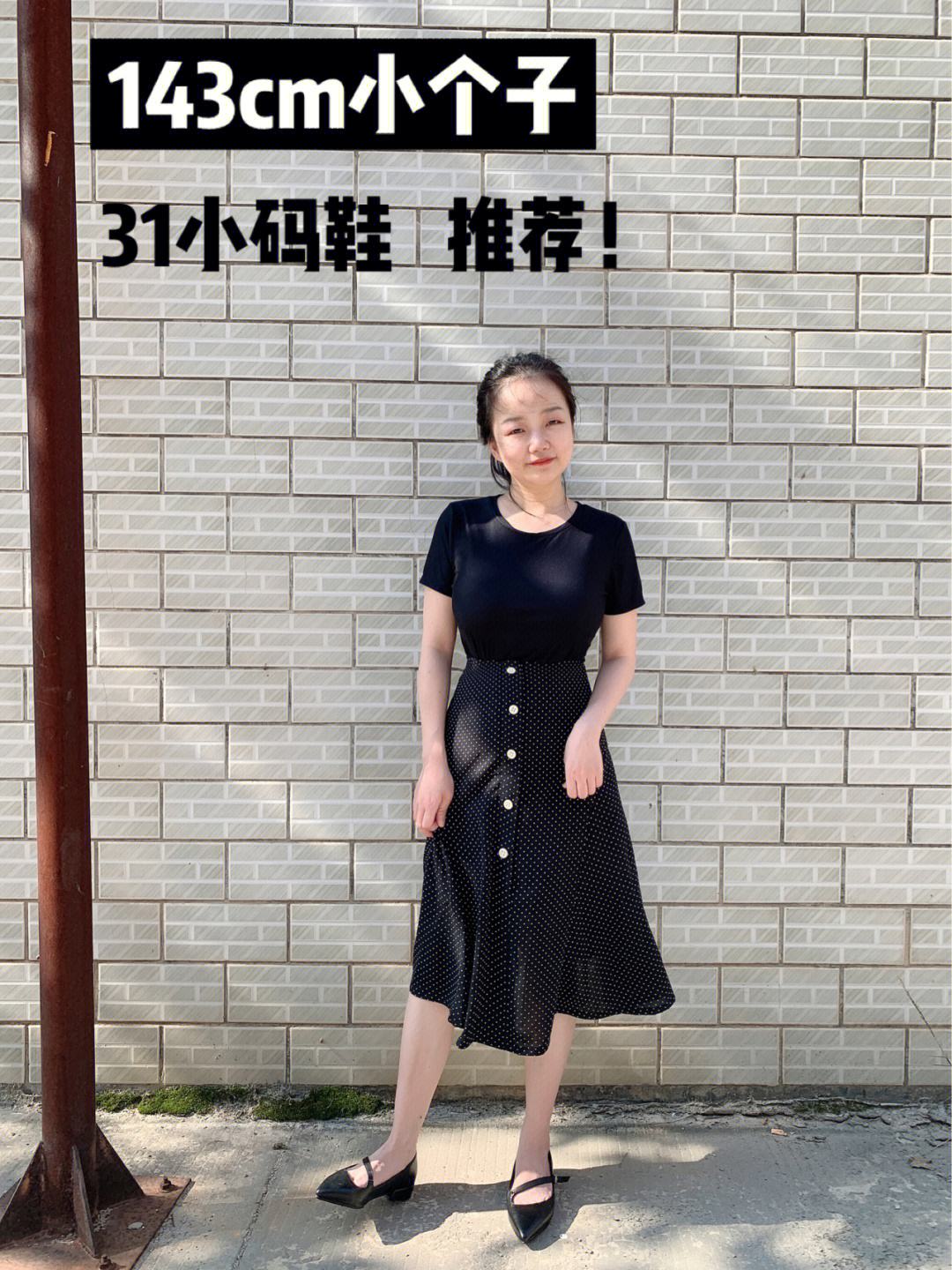 31码(31码是二尺几) 31码(31码是二尺几)