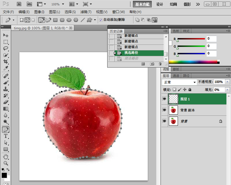 ps颜色抠图(ps颜色抠图怎么确定)