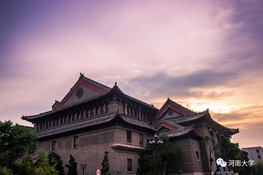 河南大学地址(河南大学校址在什么城市) 河南大学地址(河南大学校址在什么城市)