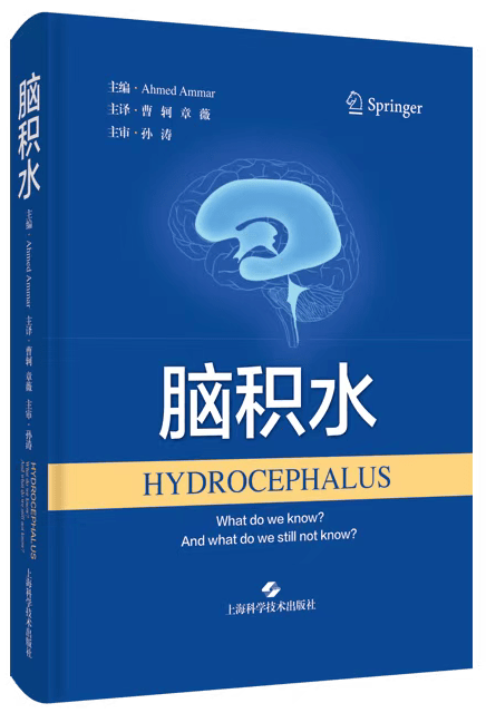 神经病英文(神经病英文翻译缩写)