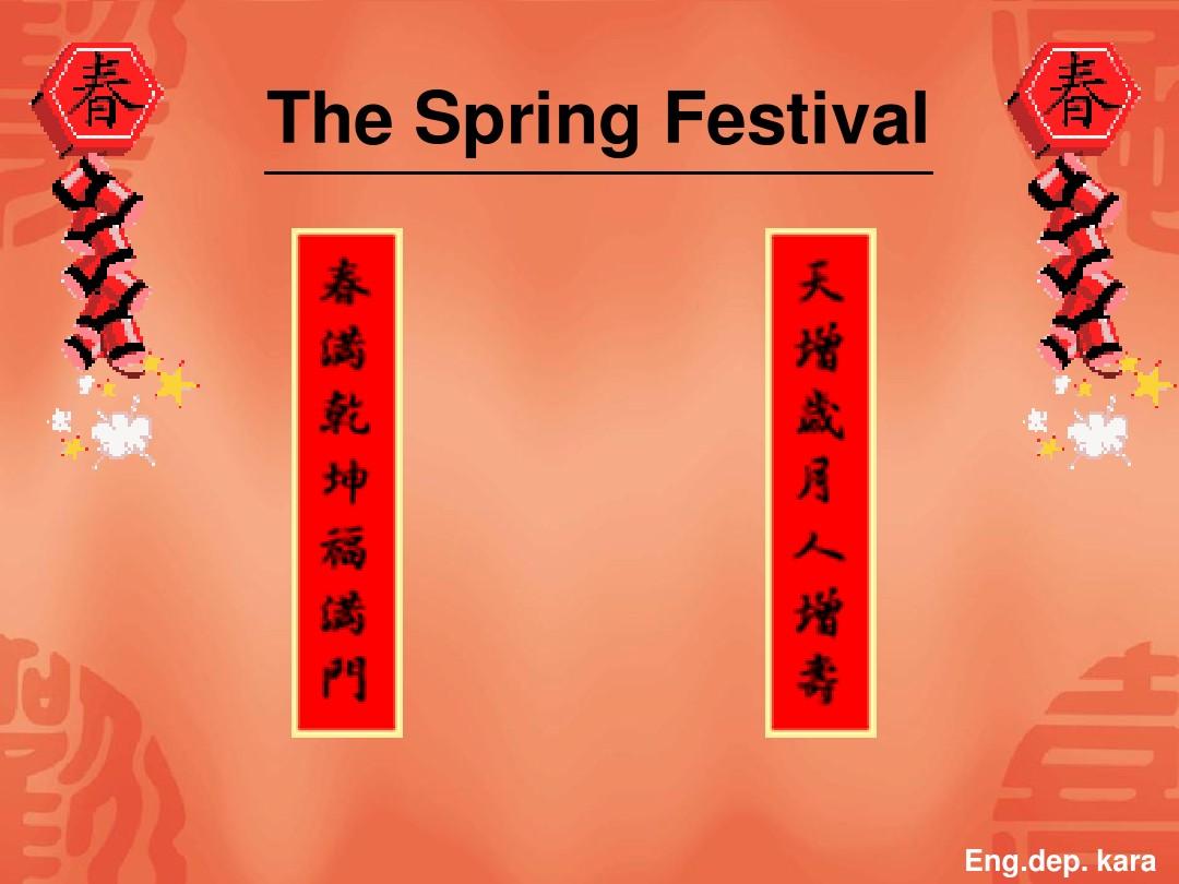 spring是什么意思(hello spring是什么意思) spring是什么意思(hello spring是什么意思)