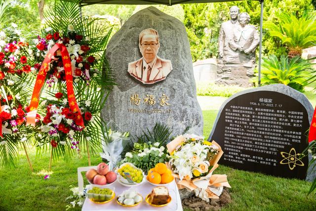 曹天钦(曹天钦·谢希德旧居)