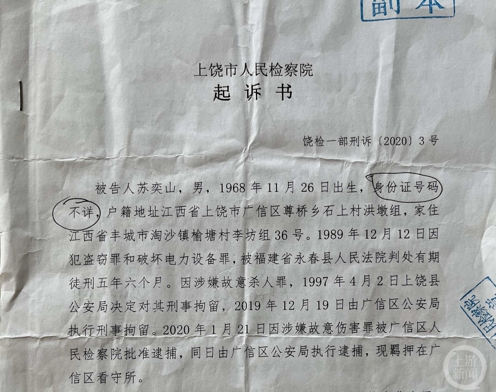 江西身份证开头(江西身份证开头前面几位是什么) 江西身份证开头(江西身份证开头前面几位是什么)