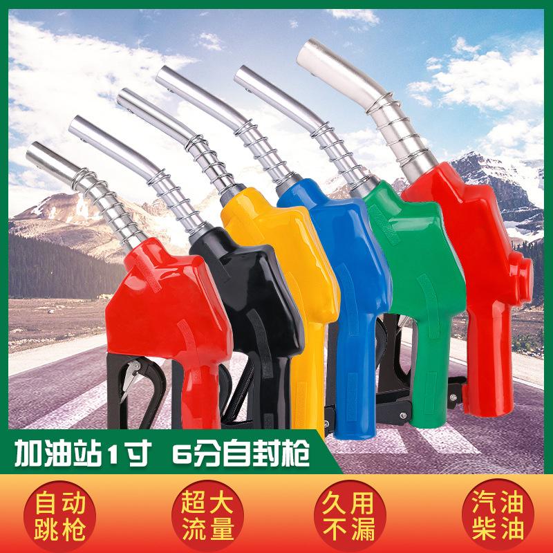 加油跳枪怎么回事(奔驰c加油跳枪怎么回事) 加油跳枪怎么回事(奔驰c加油跳枪怎么回事)