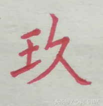 大写4怎么写(大写4怎么写五笔怎么打) 大写4怎么写(大写4怎么写五笔怎么打)