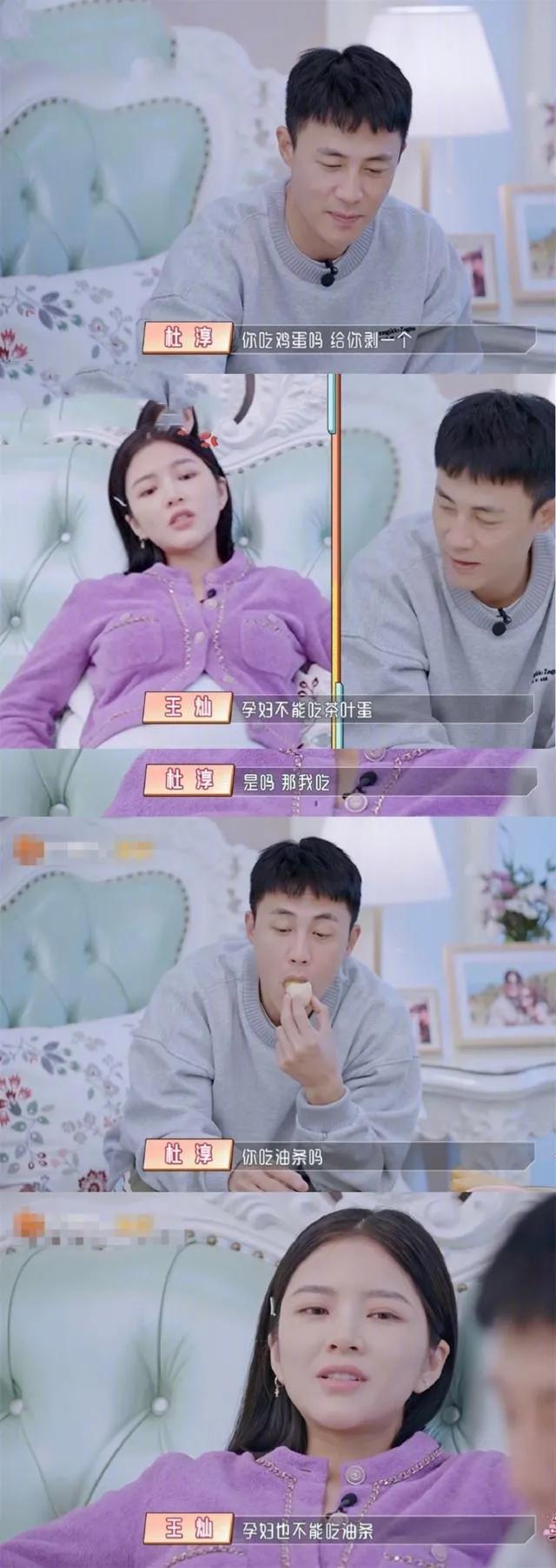 张嘉倪杜淳(张嘉倪杜淳采访视频)