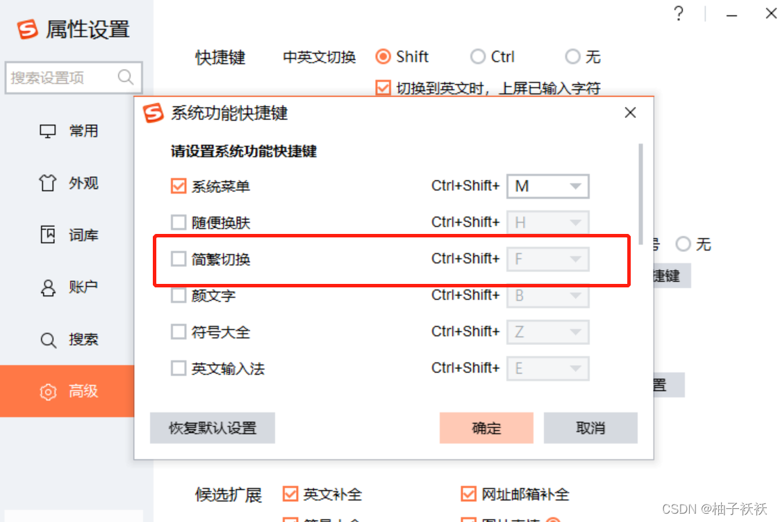 窗口切换快捷键(excel窗口切换快捷键)