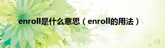 mid是什么意思(mid是什么意思车上的) mid是什么意思(mid是什么意思车上的)