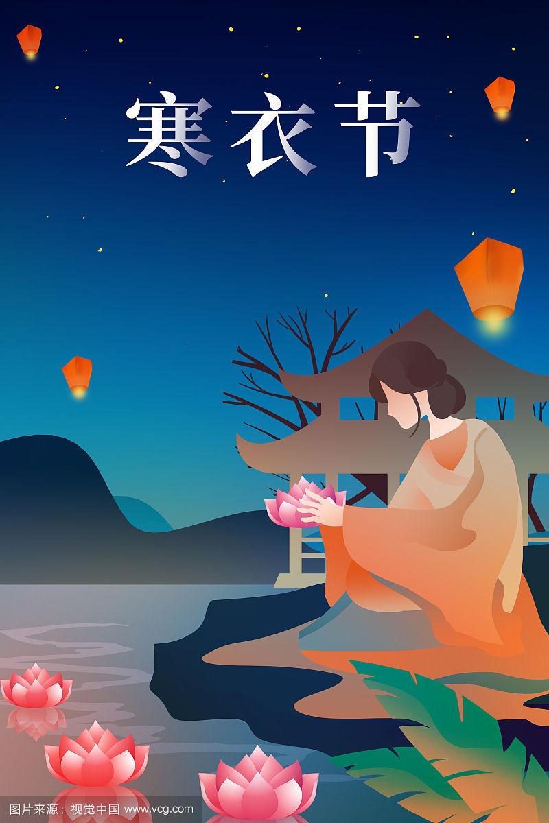 寒衣节(寒衣节的来历和风俗)