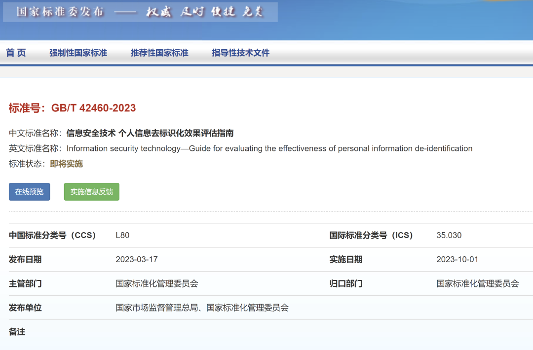 thu是星期几(thu是星期几的缩写) thu是星期几(thu是星期几的缩写)