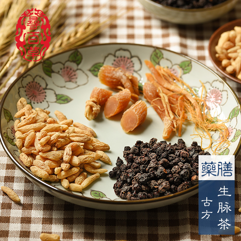 生脉饮配方克数(生脉饮配方克数怎么熬) 生脉饮配方克数(生脉饮配方克数怎么熬)