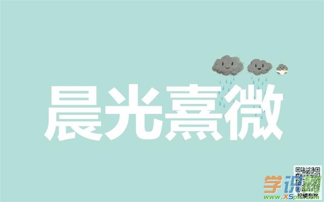 霎时的意思是什么(霎时的意思是什么三年级) 霎时的意思是什么(霎时的意思是什么三年级)