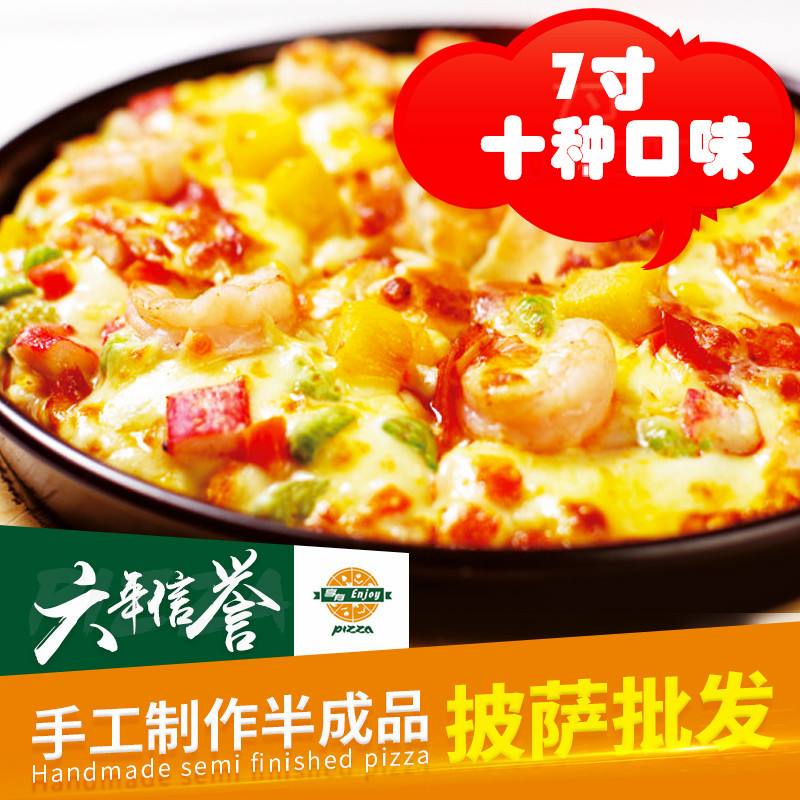 十寸披萨多大(十寸披萨多大多少厘米) 十寸披萨多大(十寸披萨多大多少厘米)