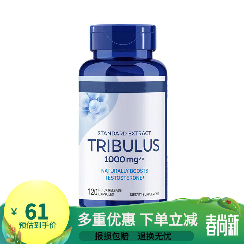 睾丸素(睾丸素能提高性功能吗) 睾丸素(睾丸素能提高性功能吗)