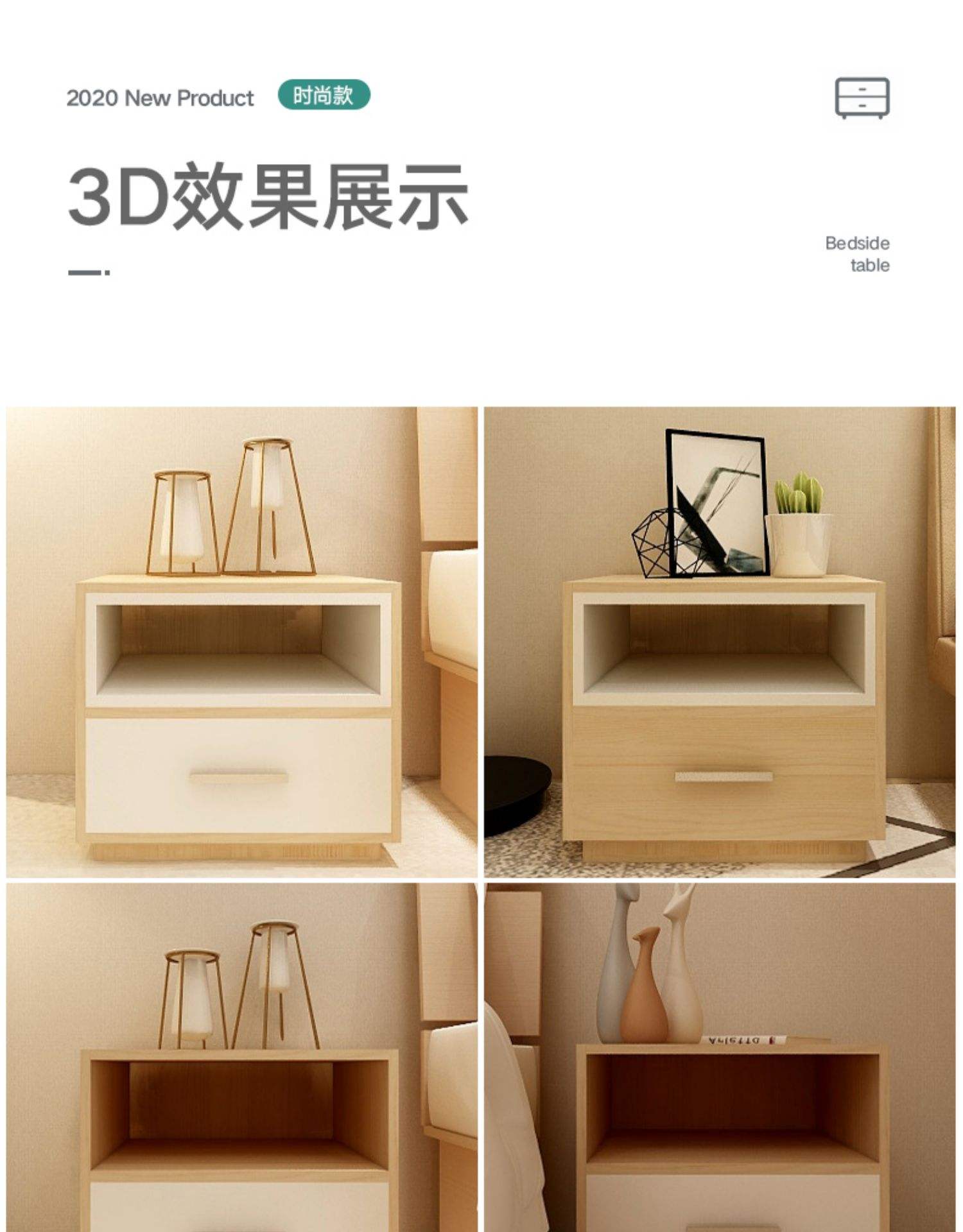 床头柜高度(床头柜高度比床高好,还是比床低好)