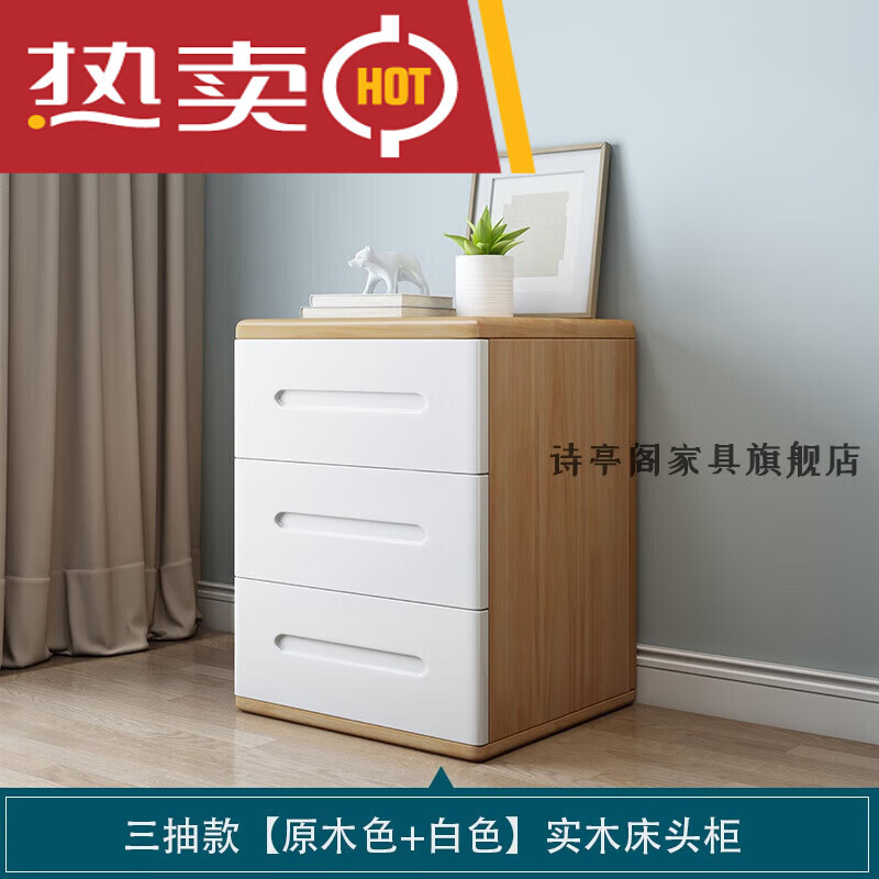 床头柜高度(床头柜高度比床高好,还是比床低好)