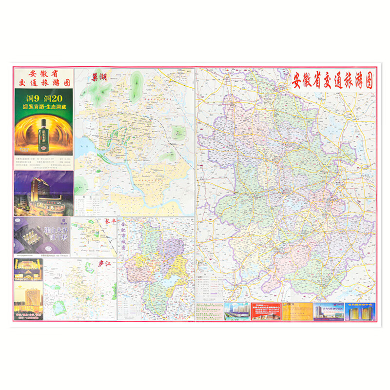 合肥是那个省(安徽属于哪个省的城市)