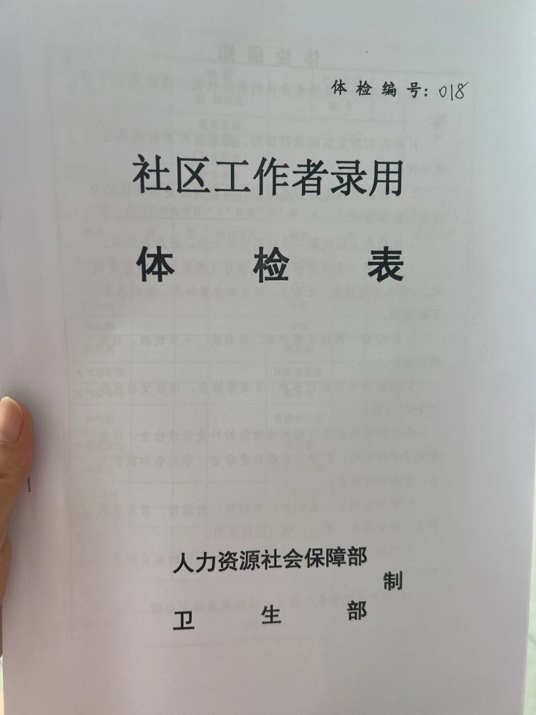 如何考取社工证(如何考取社工证考试)