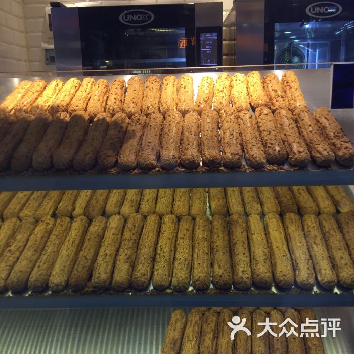 斯慕(斯慕吉果实能力)