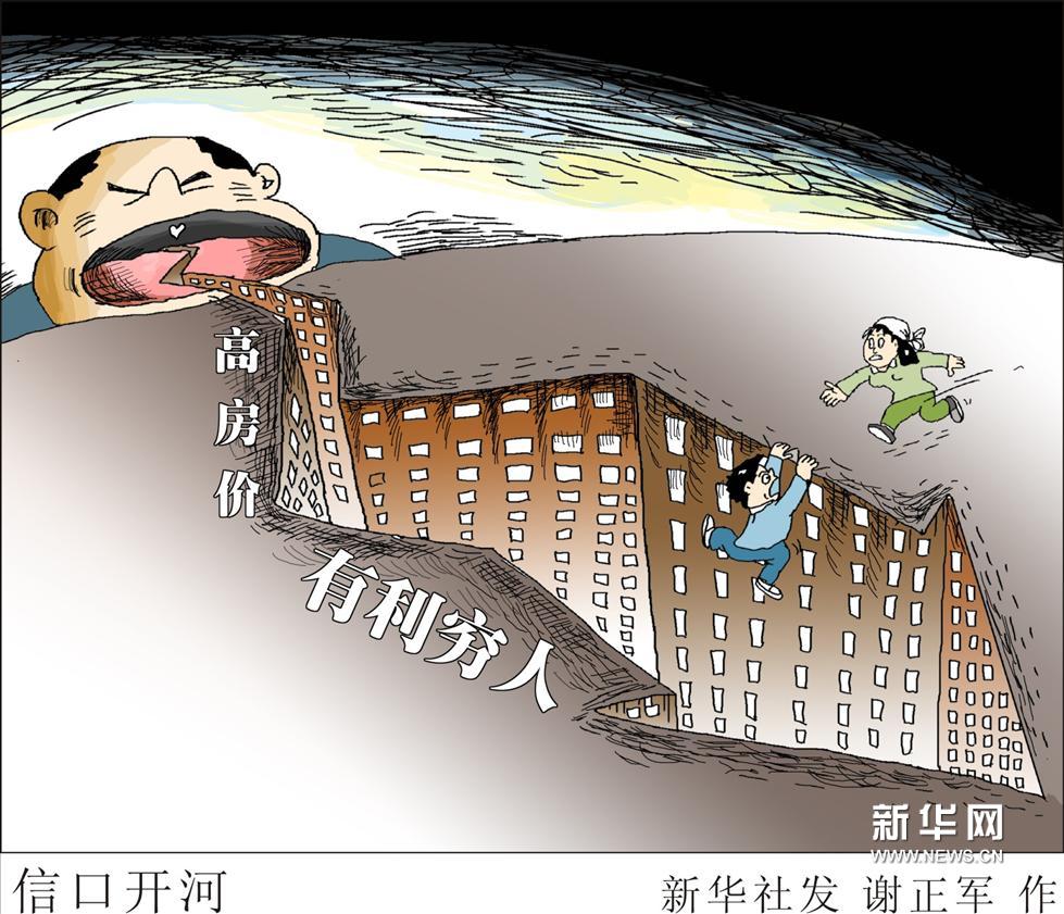 信口的意思(信口雌黄的意思)