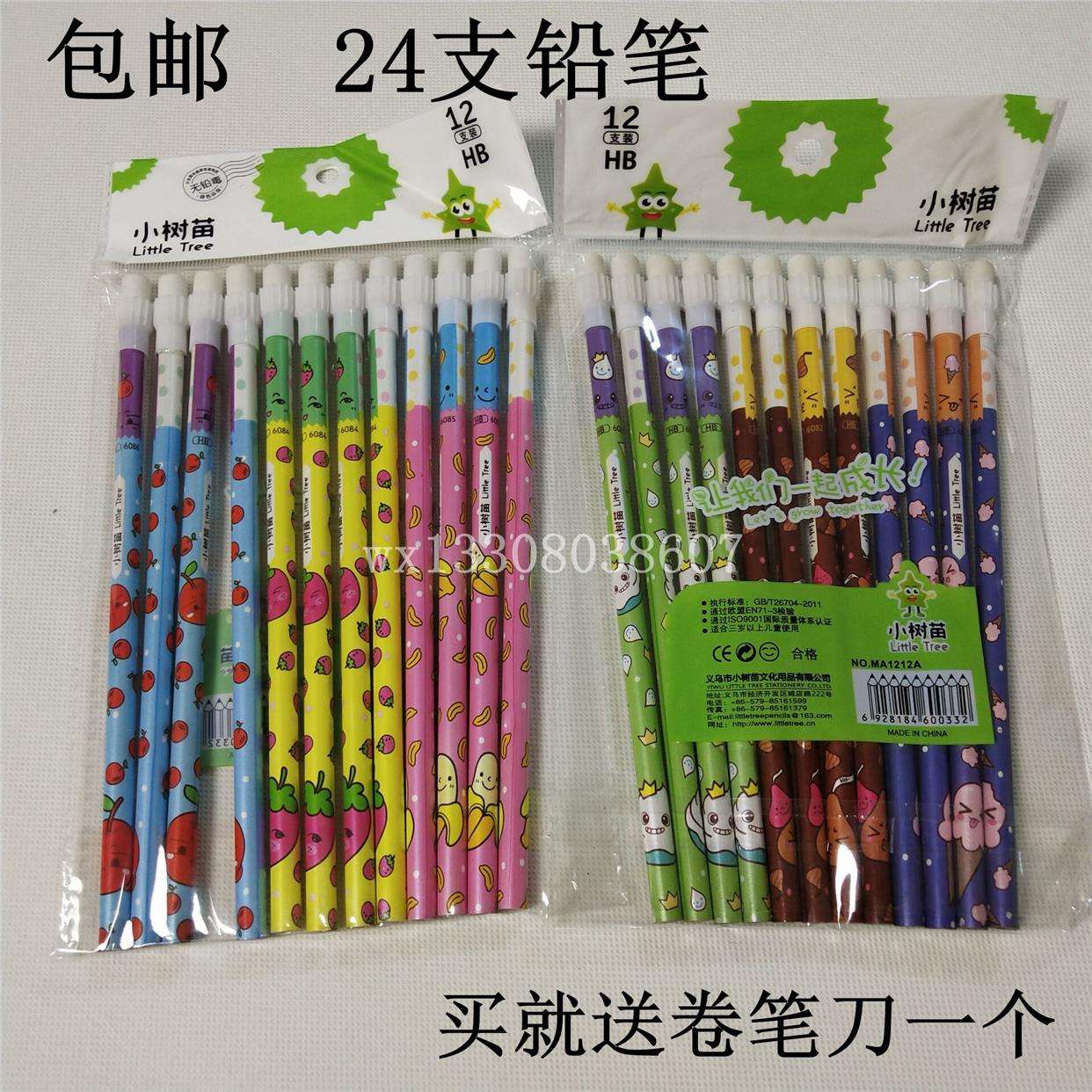 铅笔的铅怎么写(铅笔的铅怎么写怎么组词) 铅笔的铅怎么写(铅笔的铅怎么写怎么组词)