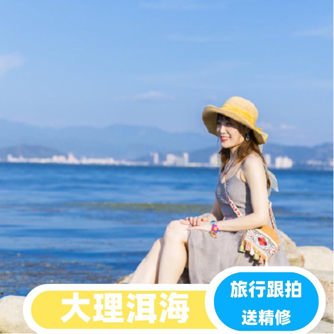 大理到洱海怎么去(洱海到大理多少公里)