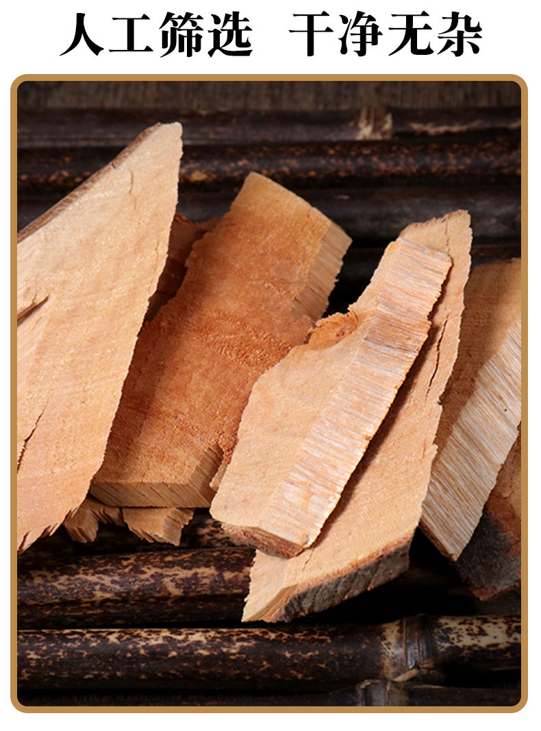 半枫荷图片(半枫荷的功效与作用)