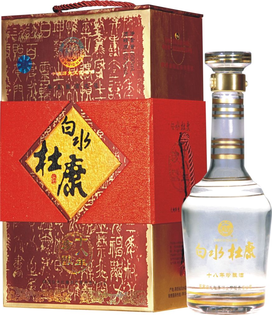 杜康酒厂(杜康酒厂有几家) 杜康酒厂(杜康酒厂有几家)