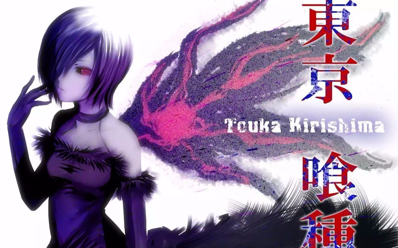 东京喰种op(东京喰种op简谱) 东京喰种op(东京喰种op简谱)