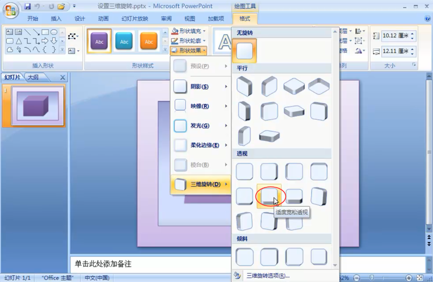 如何制作幻灯片(如何制作幻灯片视频教程)