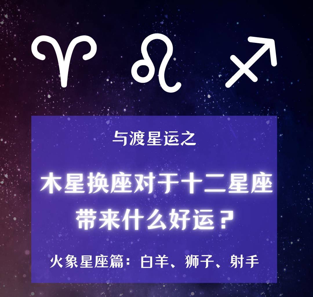 10月12日是什么星座(1987年10月12日是什么星座)