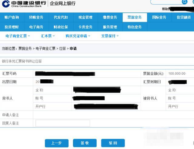 建行网银(建行网银盾插上以后网页无法打开)