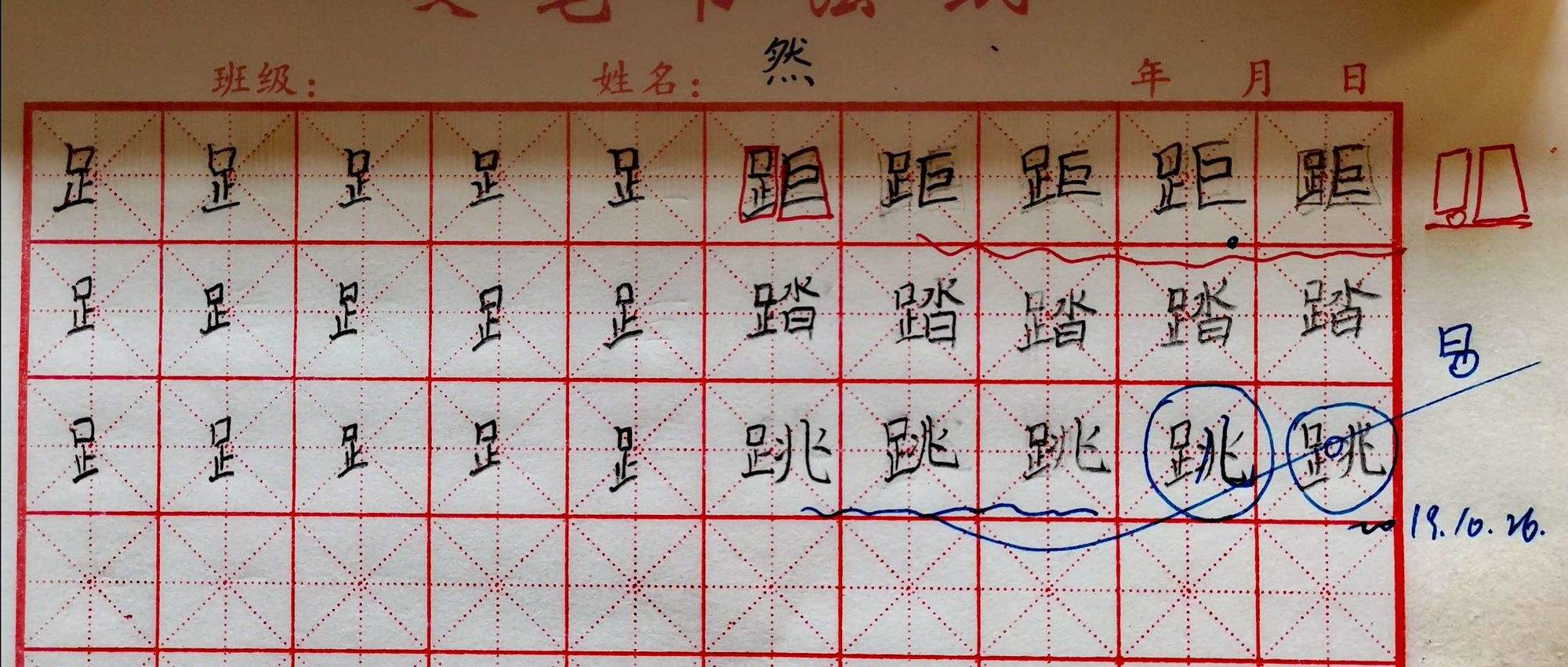 绞丝旁与什么有关(部首绞丝旁与什么有关)