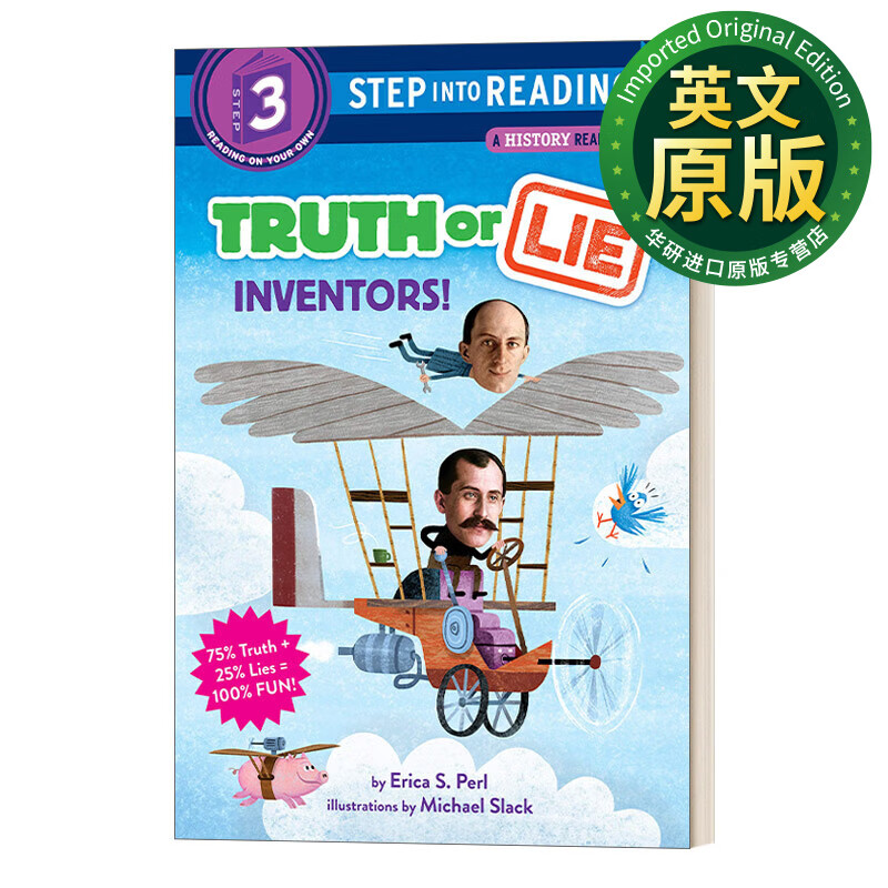 发明英语(发明英语怎么读invent)
