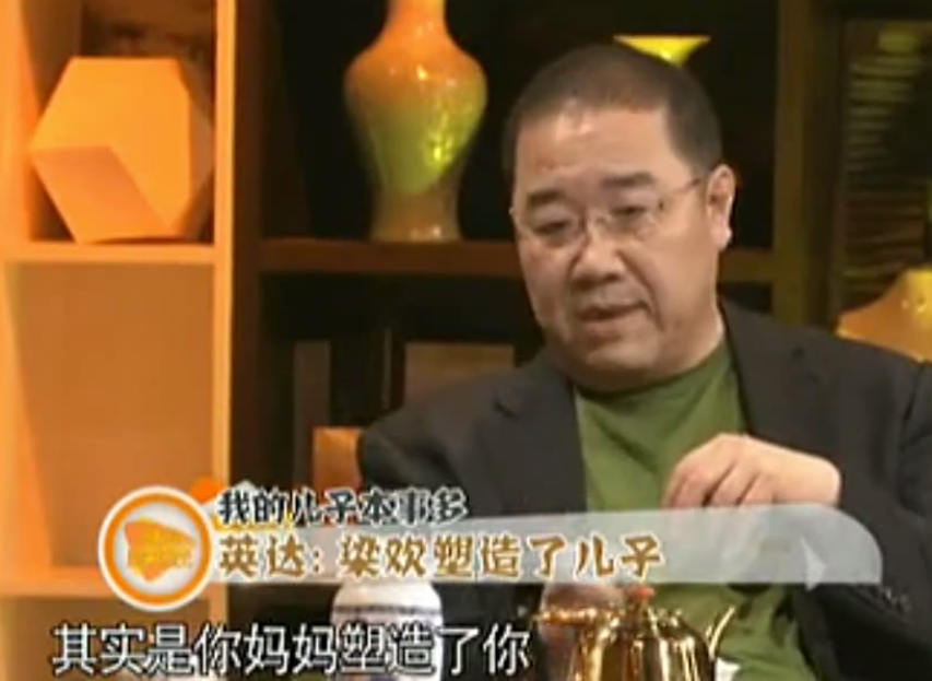 英达老婆梁欢照片(英达老婆梁欢照片0) 英达老婆梁欢照片(英达老婆梁欢照片0)