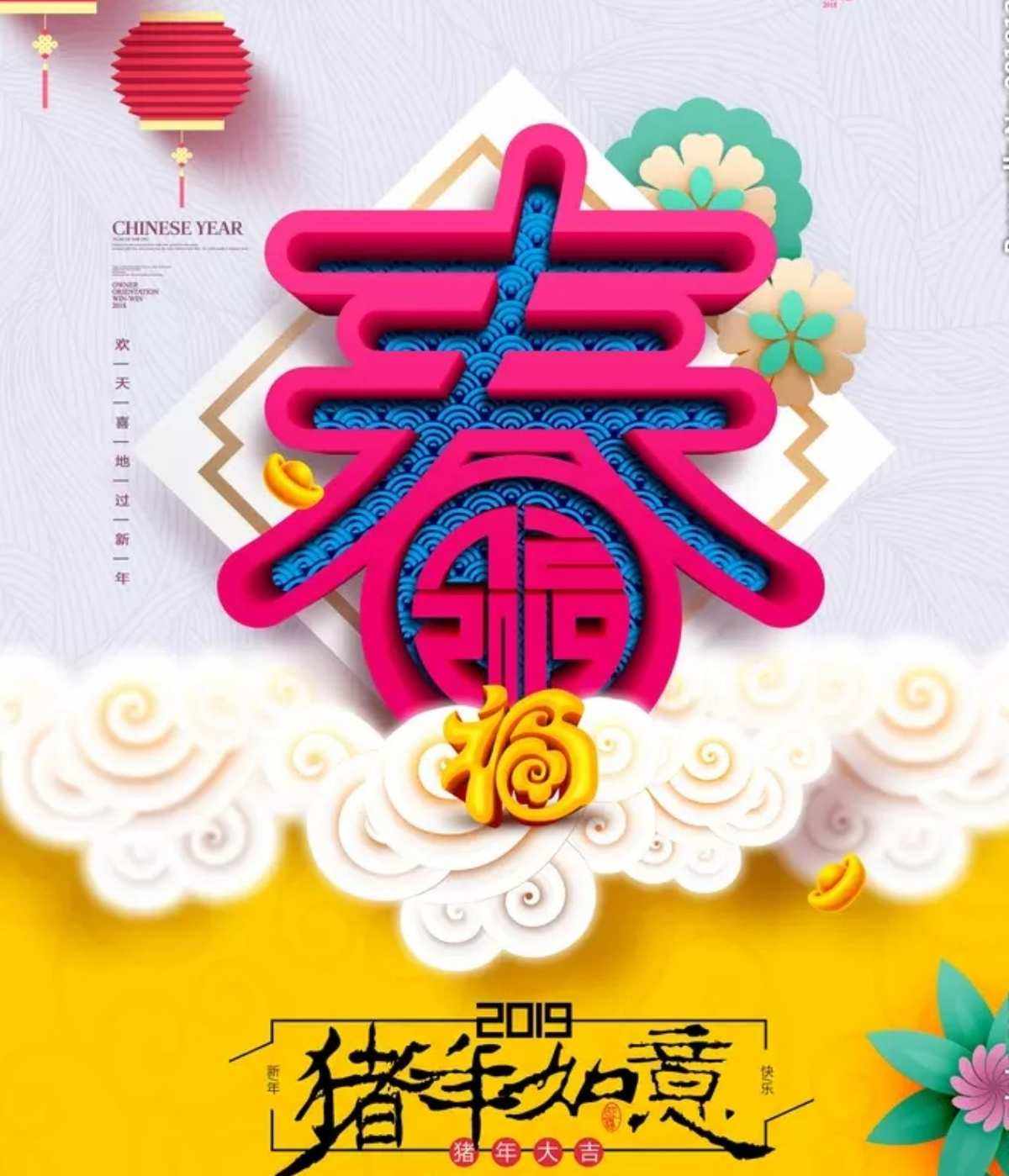 腊月二十一(腊月二十一阳历是多少)