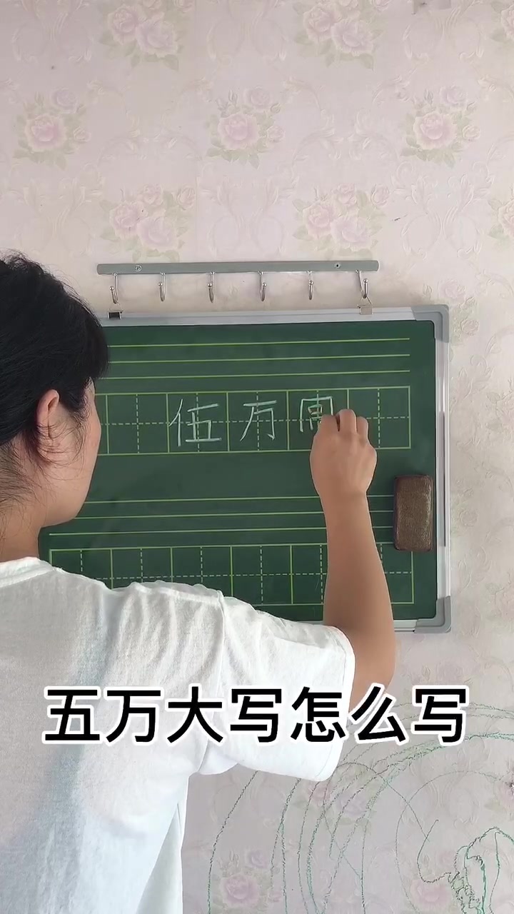 大写4怎么写(大写4怎么写才正确) 大写4怎么写(大写4怎么写才正确)