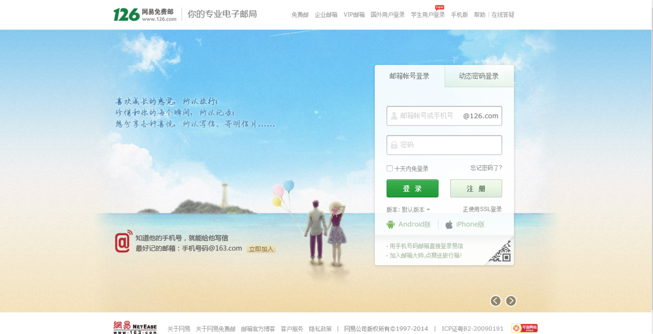 11邮箱(邮箱格式怎么写) 11邮箱(邮箱格式怎么写)